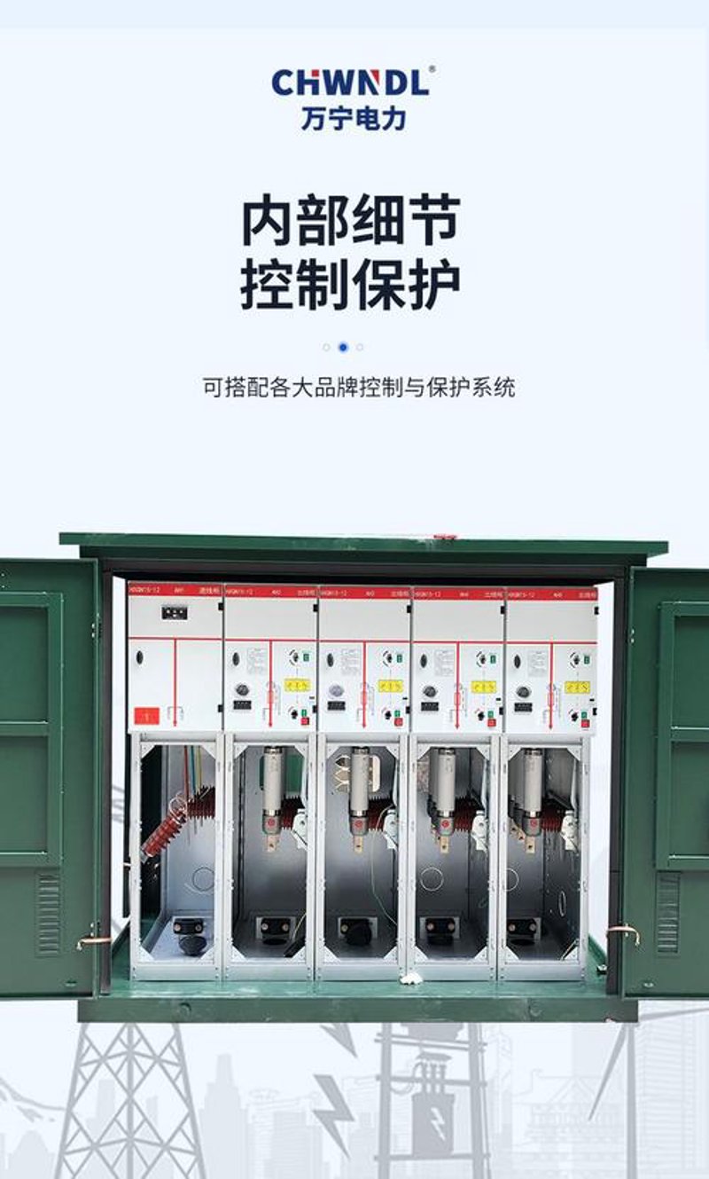 高压电缆分支箱行业最新动态探索